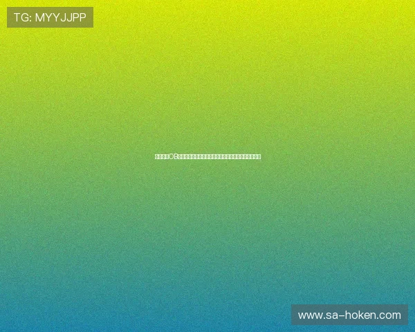 如何通过OB真人维护确保世界杯直播平台的安全性与高效运行策略
