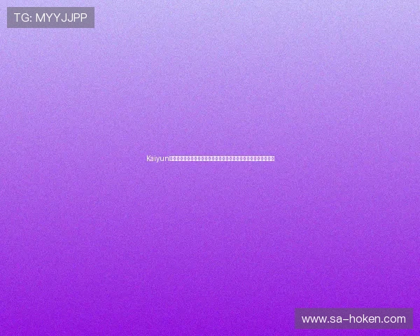 Kaiyun开云官网真人游戏为世界杯观赛增添趣味性和互动性,提升用户体验 Kaiyun开云官网真人游戏为世界杯观赛增添趣味性和互动性,提升用户体验