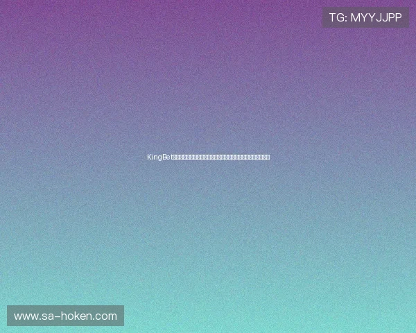 KingBet真人版世界杯主题活动全面开启，带你畅享足球盛宴与精彩互动
